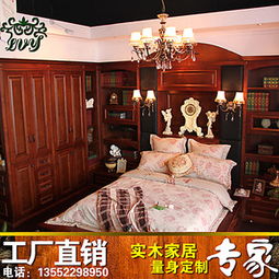 實木家具訂制全攻略 品牌、價格、圖片與評價