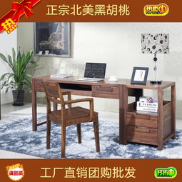 蘇州北歐籬笆工廠 用高鐵路費，換最實惠的正宗北美黑胡桃實木家具
