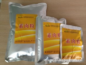 廠家直銷素肉粉 山東日照幫利食品價格與品質(zhì)解析